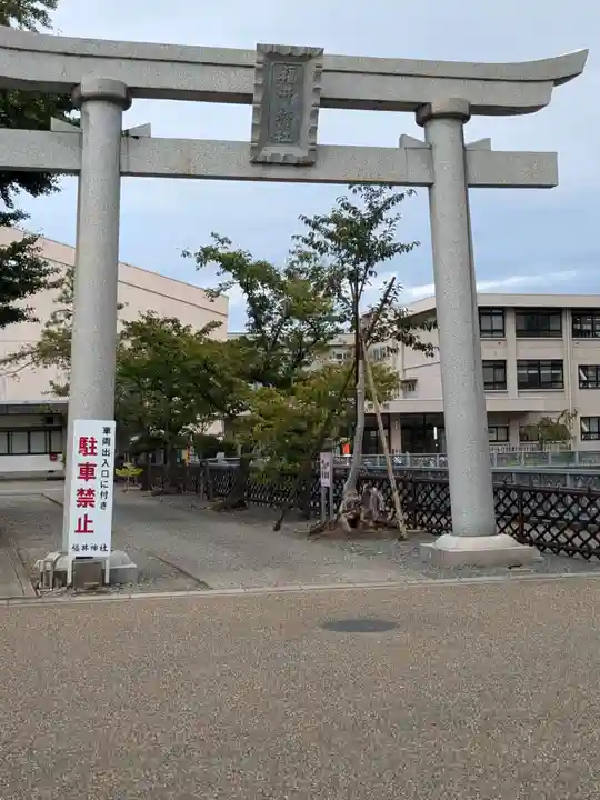 福井神社(福井県)