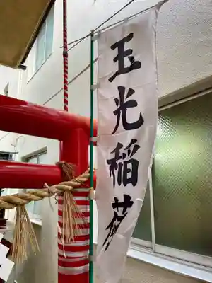 春日神社(宮城県)