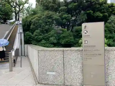 日枝神社のその他建物