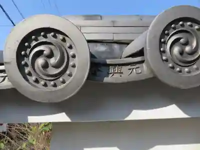 元興寺のその他建物