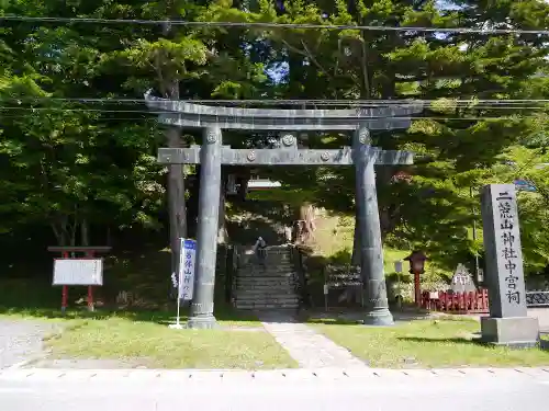 日光二荒山神社中宮祠の鳥居