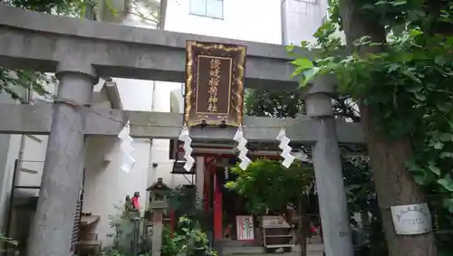 讃岐小白稲荷神社の鳥居