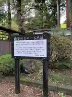 雙林寺(群馬県)