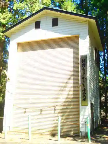 御旅所のその他建物