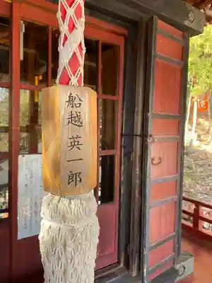 妙圓寺(神奈川県)