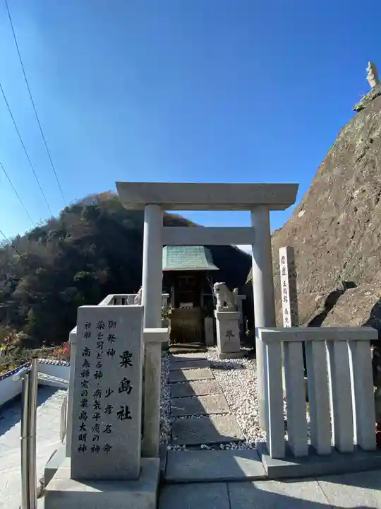 出釈迦寺奥の院 捨身ヶ嶽(香川県)