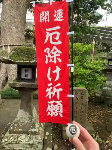 福良天満宮(大分県)