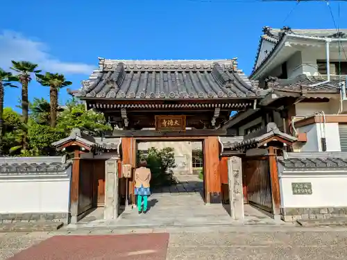 大悟寺の山門