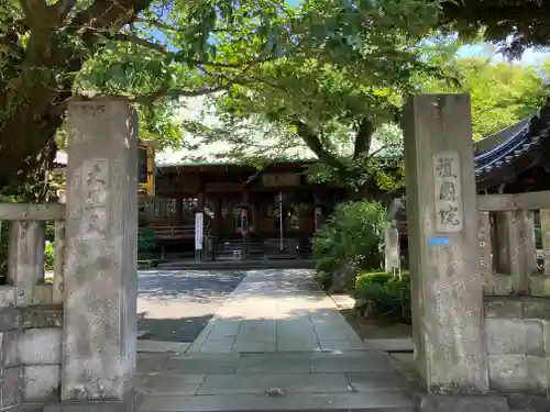 護国院(東京都)