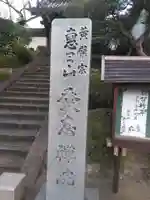 発志院のその他建物