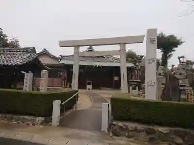 覚明山(覚明堂)の鳥居