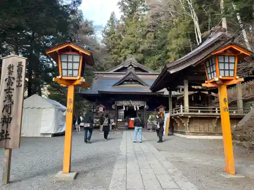 新倉富士浅間神社の建物その他