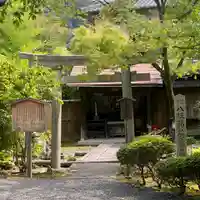 法観寺(京都府)