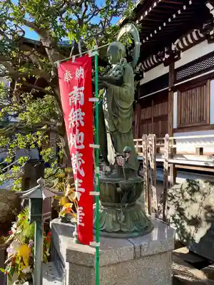 東覚寺(東京都)