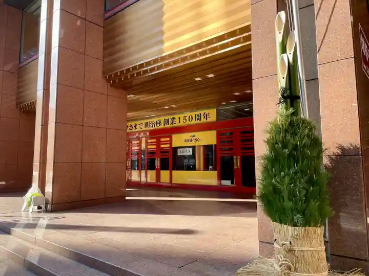 明治座稲荷神社(東京都)