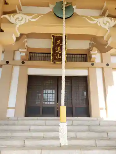 本寿院(東京都)