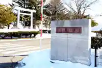 瓜幕神社の鳥居