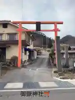 御嶽神社(長野県)