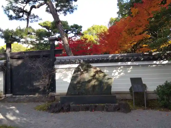 廬山寺(廬山天台講寺)(京都府)