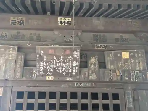 観音寺(東京都)