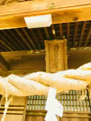 三所神社の本殿・本堂