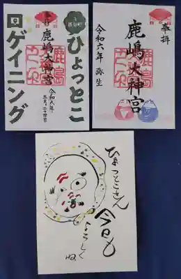ひょっとこさんのおみくじ付きポストカードは「吉」