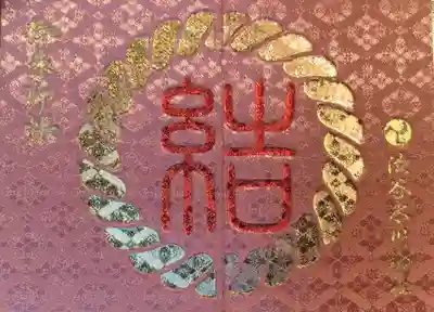 渋谷氷川神社(東京都)