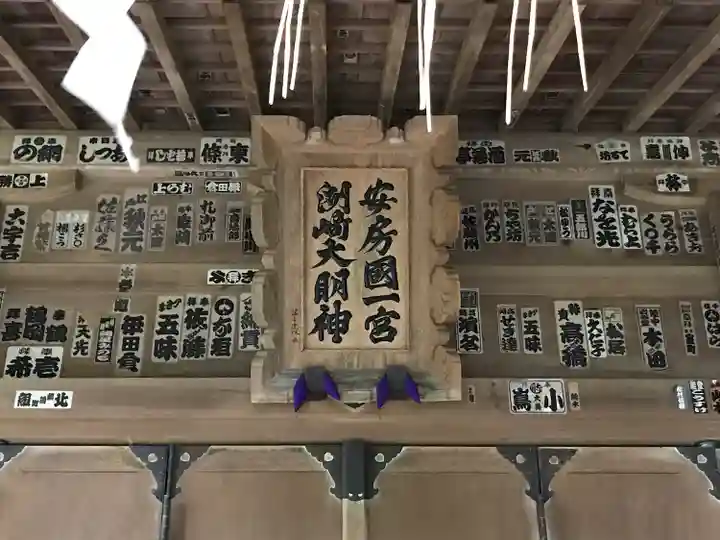 洲崎神社(千葉県)
