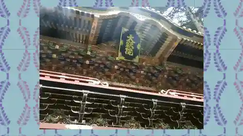 日光山輪王寺 大猷院(栃木県)