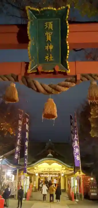 須賀神社の本殿・本堂