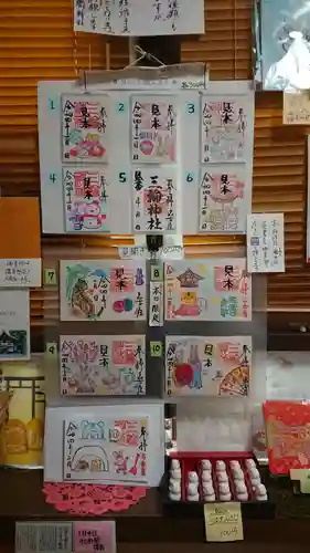 三輪神社のその他建物