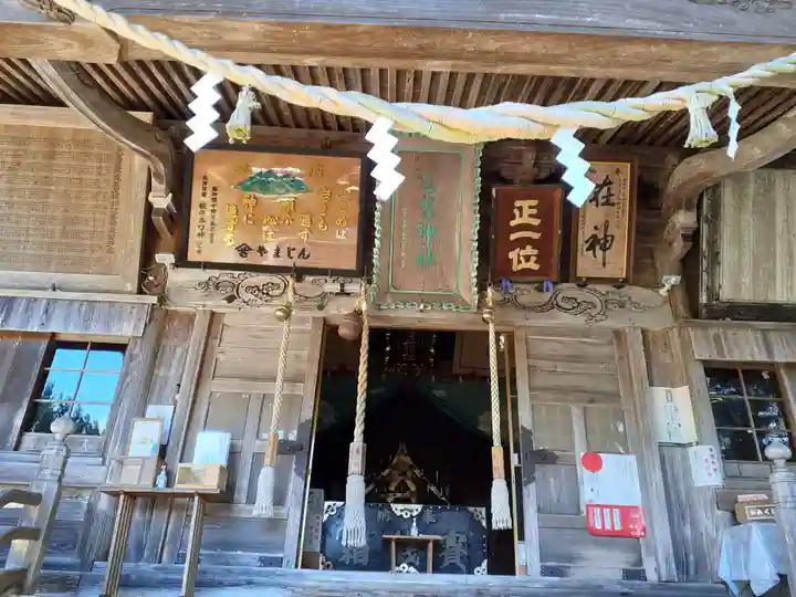 三吉神社総本宮(秋田県)