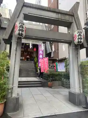 烏森神社(東京都)