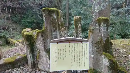 岐阜護國神社の歴史