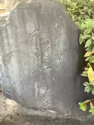 久国寺のその他建物