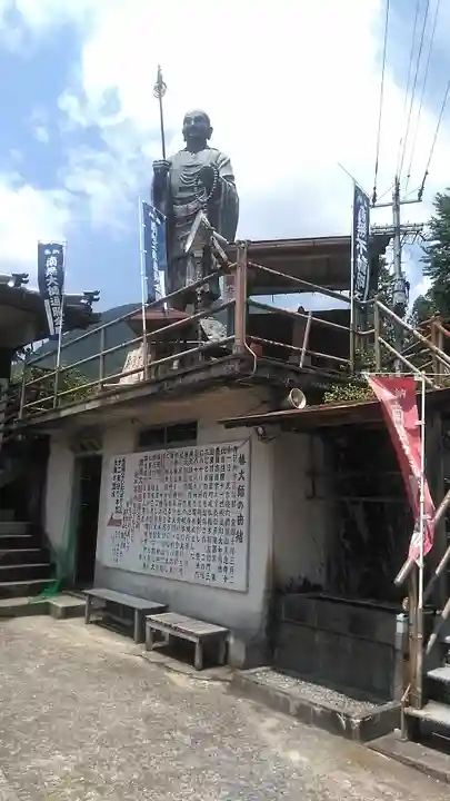 椿光寺(大分県)