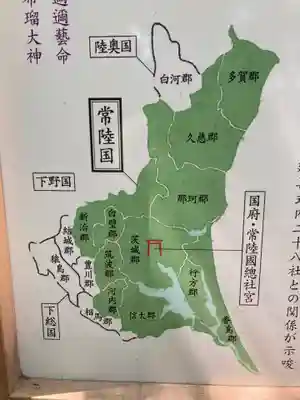 常陸國總社宮(茨城県)