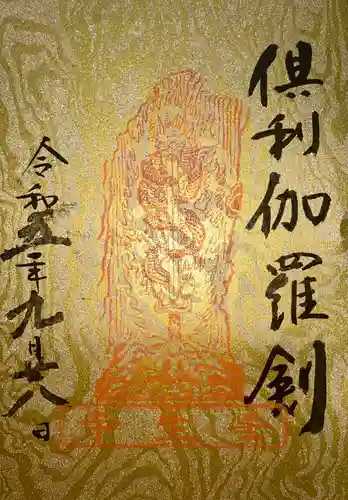 壬生寺(京都府)