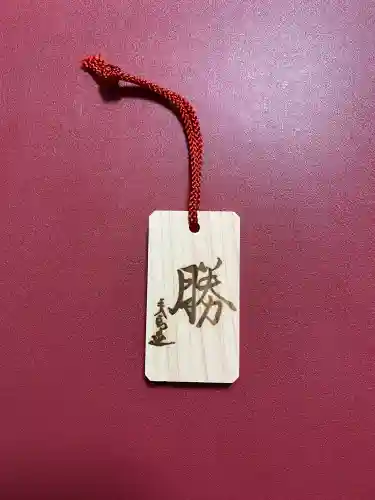 東郷神社の{uncategorized: "未分類", other: "その他", undefined: "問題あり", building: "その他建物", grave: "お墓", sacred_gate: "鳥居", guardian: "狛犬", statue: "像", buddha: "仏像", history: "歴史", nature: "自然", garden: "庭園", animal: "動物", pagoda: "塔", temizu: "手水舎", mountain_gate: "山門・神門", sanctuary: "本殿・本堂", subordinate: "末社・摂社", art: "芸術", scenery: "景色", jizo: "地蔵", ema: "絵馬", goshuin: "御朱印", omikuji: "おみくじ", items: "授与品その他", amulet: "お守り", goshuincho: "御朱印帳", eats: "食事", festival: "お祭り", votive_dance: "神楽", shichigosan: "七五三参", wedding: "結婚式", experience: "体験その他", initially: "初詣", around: "周辺", anti_infection: "感染症対策"}