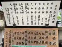 元祇園梛神社・隼神社(京都府)