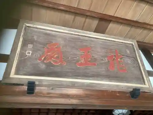 建長寺(神奈川県)