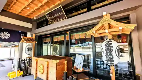 千葉縣護國神社の本殿・本堂