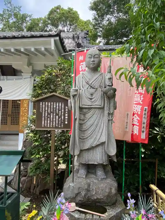 福泉寺の像