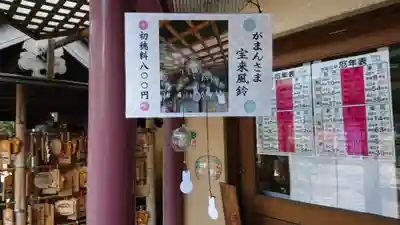 菊名神社のその他建物