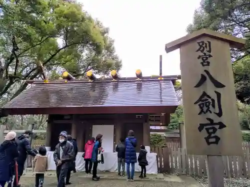 熱田神宮の本殿・本堂