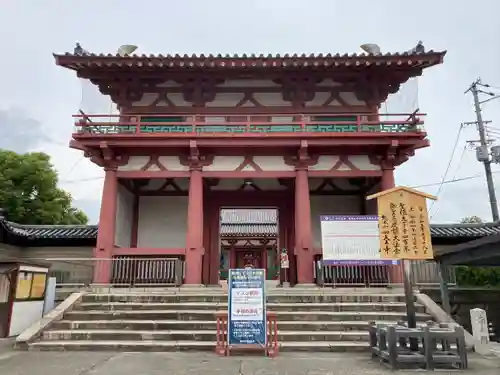 四天王寺の山門