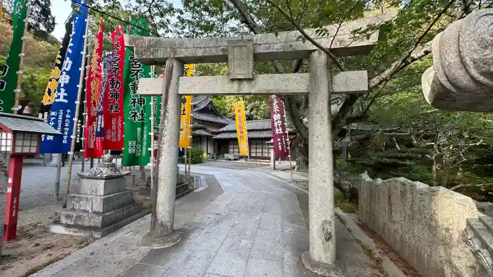 宮地嶽神社(福岡県)
