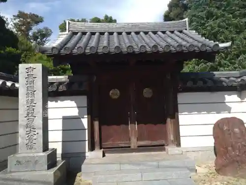 国土安穏寺(東京都)