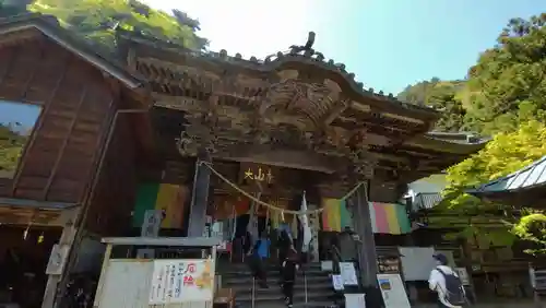 大山寺(神奈川県)