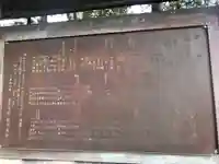 闇龗神社(青森県)